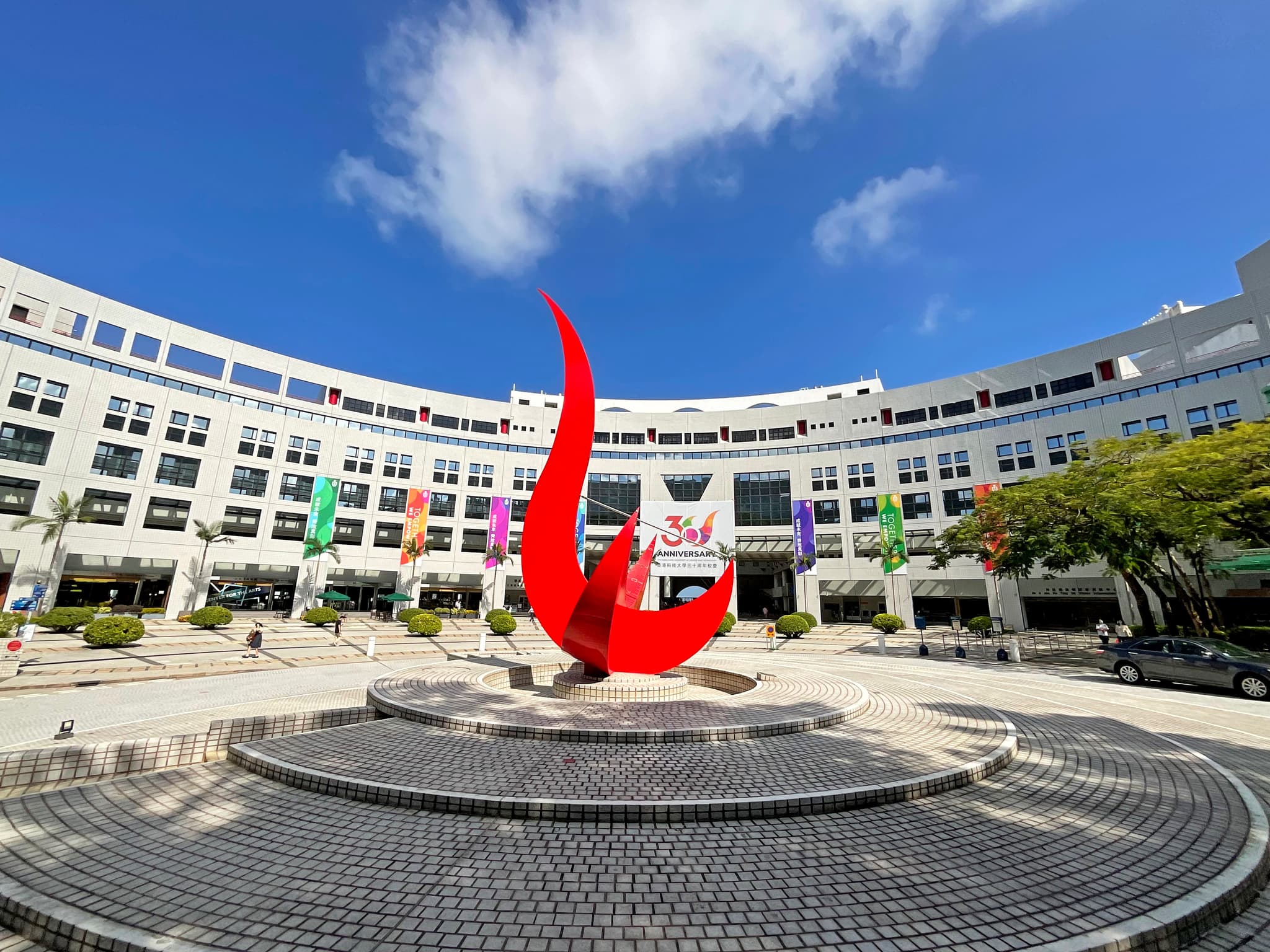 Hong Kong University of Science and Technology (HKUST)